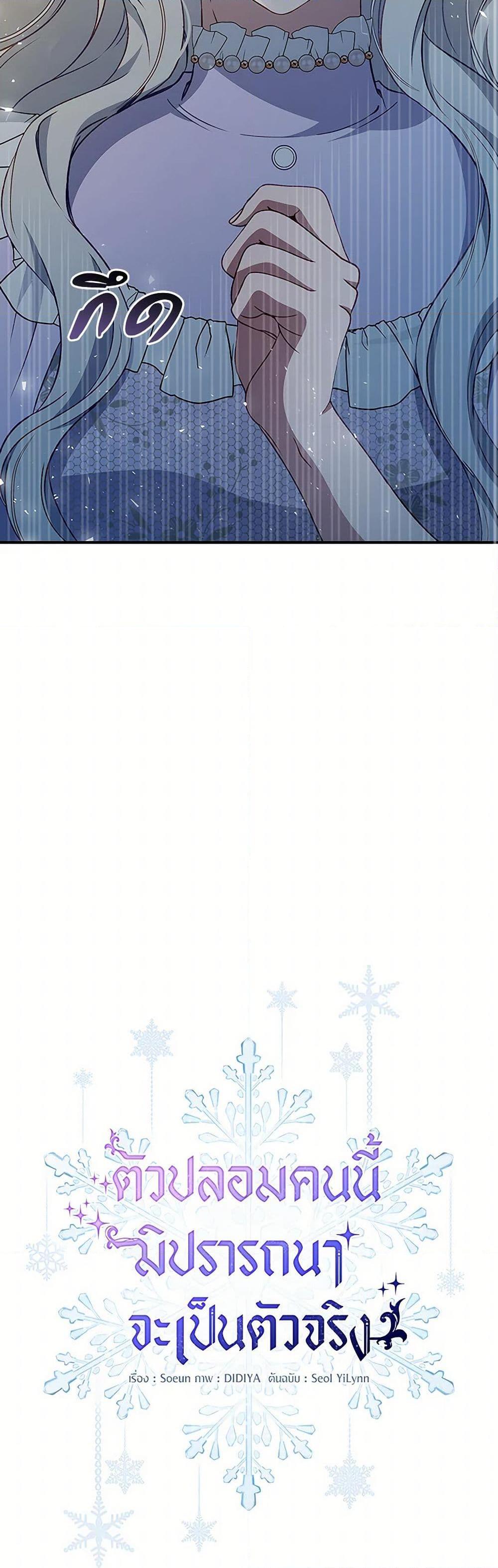 Manga-lc-com อ่านมังงะ อ่านการ์ตูน ออนไลน์ ฟรี Fakes Don’t Want To Be Real ตอนที่ 1 2 3 4 5 6 7 8 9 10 11 12 13 14 ฟรี ไม่มีโฆษณา Manga-lc - อ่าน มังงะ อ่าน การ์ตูน ออนไลน์ อ่านมังงะ ฟรี