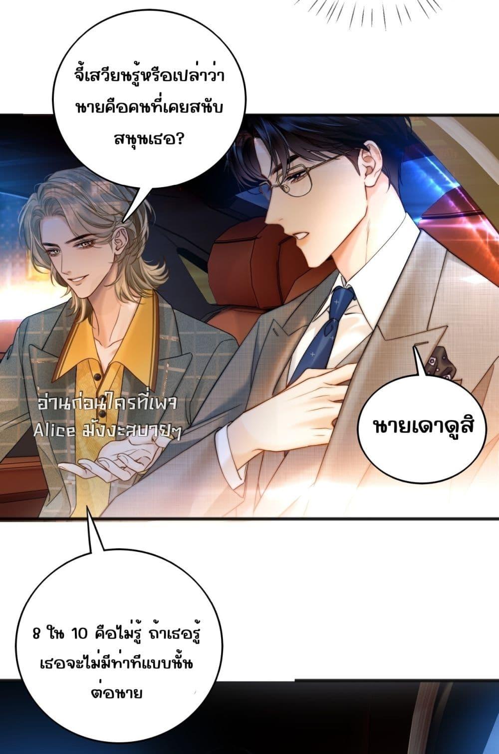 Manga-lc-com อ่านมังงะ อ่านการ์ตูน ออนไลน์ ฟรี อย่าทำให้คลั่งไ ตอนที่ 1 2 3 4 5 6 7 8 9 10 11 12 13 14 ฟรี ไม่มีโฆษณา Manga-lc - อ่าน มังงะ อ่าน การ์ตูน ออนไลน์ อ่านมังงะ ฟรี
