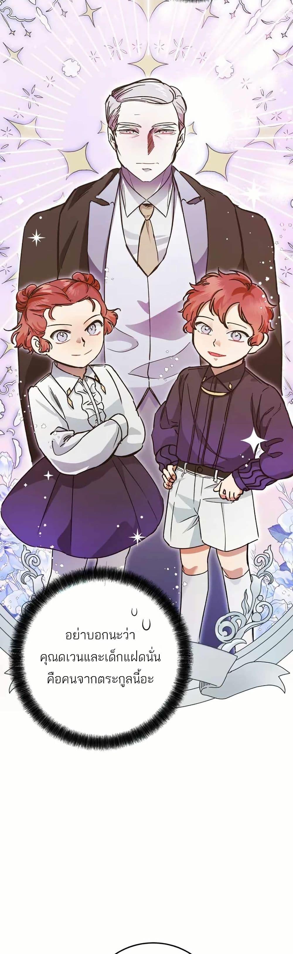 Manga-lc-com อ่านมังงะ อ่านการ์ตูน ออนไลน์ ฟรี I Became a Civil Servant in a Magical World ตอนที่ 1 2 3 4 5 6 7 8 9 10 11 12 13 14 ฟรี ไม่มีโฆษณา Manga-lc - อ่าน มังงะ อ่าน การ์ตูน ออนไลน์ อ่านมังงะ ฟรี