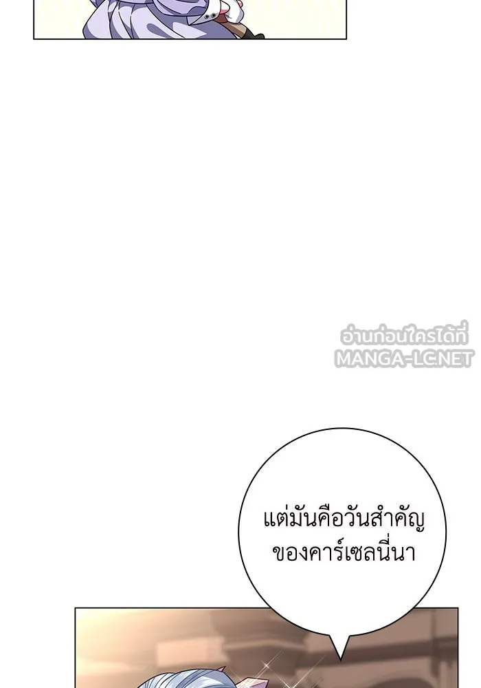 ฉันกลายเป็นแม่พระเอกนิยายจอมเสเพล ตอนที่ 9 รูปที่ 51
