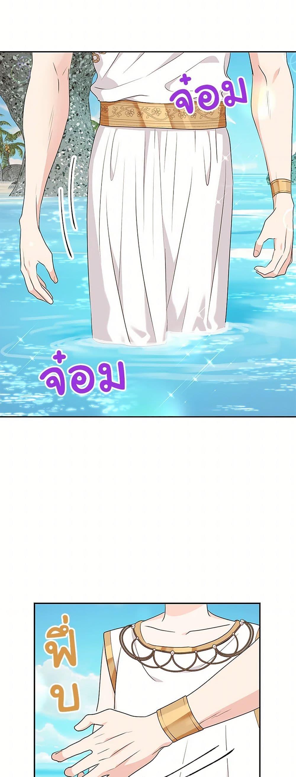 Manga-lc-com อ่านมังงะ อ่านการ์ตูน ออนไลน์ ฟรี Surviving as an Illegitimate Princess ตอนที่ 1 2 3 4 5 6 7 8 9 10 11 12 13 14 ฟรี ไม่มีโฆษณา Manga-lc - อ่าน มังงะ อ่าน การ์ตูน ออนไลน์ อ่านมังงะ ฟรี