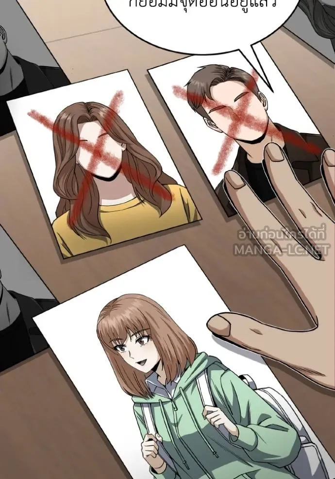 อัจฉริยะนอกคอก ตอนที่ 103 รูปที่ 92