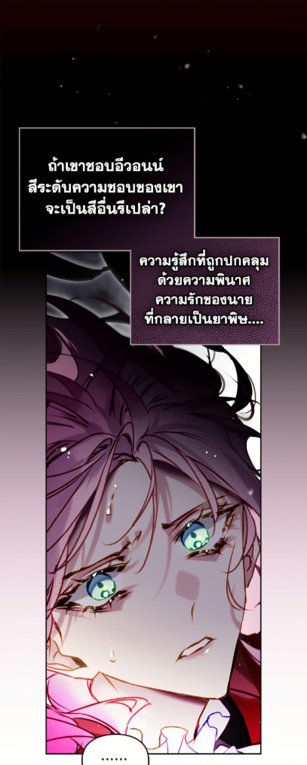 Manga-lc-com อ่านมังงะ อ่านการ์ตูน ออนไลน์ ฟรี Death Is The Only Ending For The Villainess ตอนที่ 1 2 3 4 5 6 7 8 9 10 11 12 13 14 ฟรี ไม่มีโฆษณา Manga-lc - อ่าน มังงะ อ่าน การ์ตูน ออนไลน์ อ่านมังงะ ฟรี