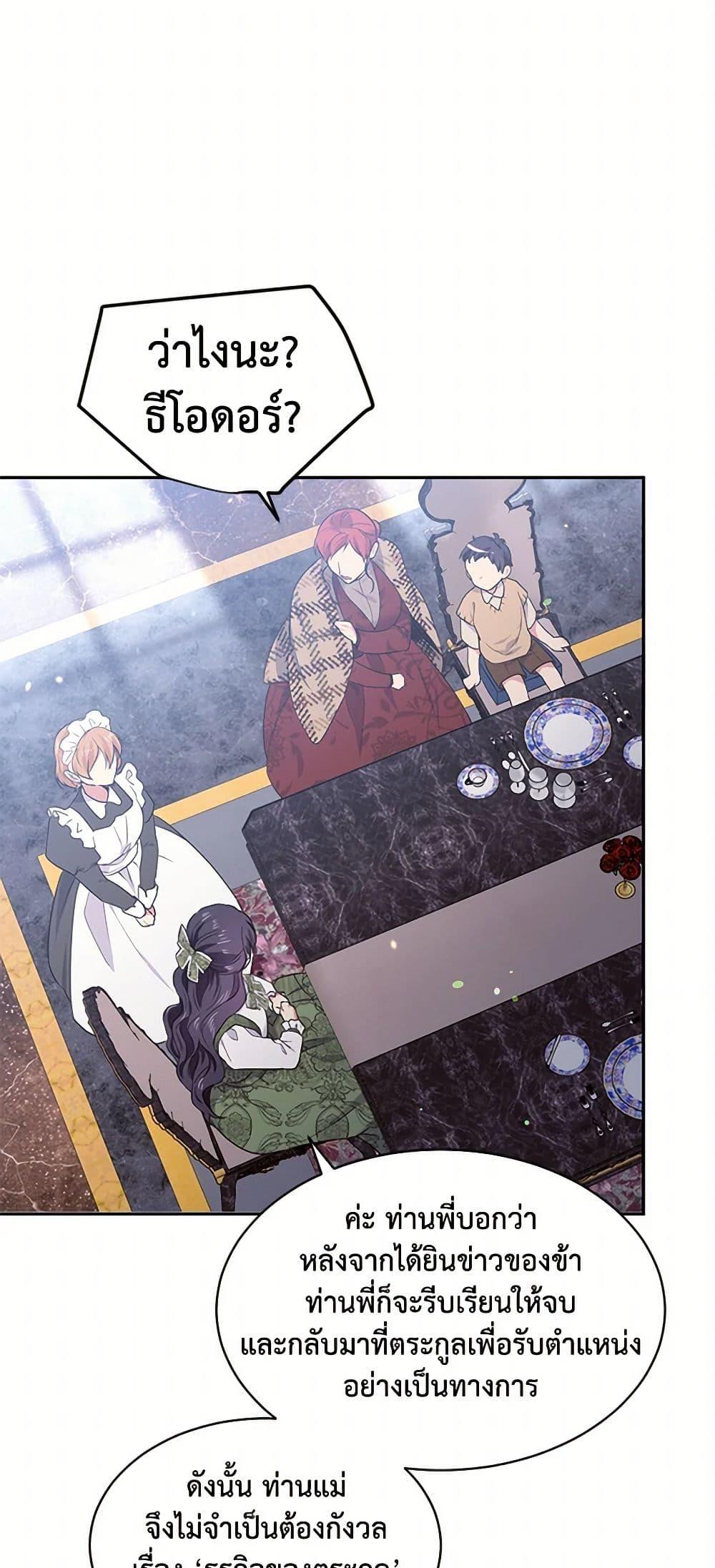 Manga-lc-com อ่านมังงะ อ่านการ์ตูน ออนไลน์ ฟรี My Goal is to Live a Long ตอนที่ 1 2 3 4 5 6 7 8 9 10 11 12 13 14 ฟรี ไม่มีโฆษณา Manga-lc - อ่าน มังงะ อ่าน การ์ตูน ออนไลน์ อ่านมังงะ ฟรี