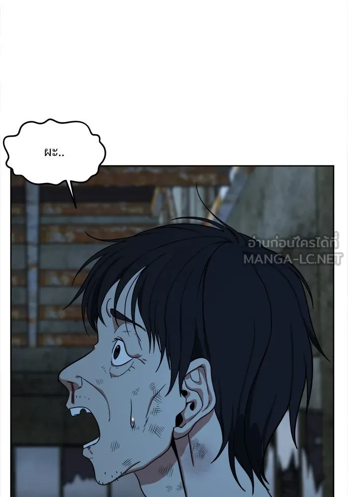 ช่วยเปลี่ยนฉันที ตอนที่ 32. จองฮย็อนจู 18 รูปที่ 108