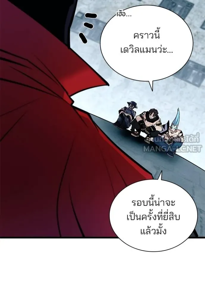 Villain to kill ตอนที่ 163 รูปที่ 37