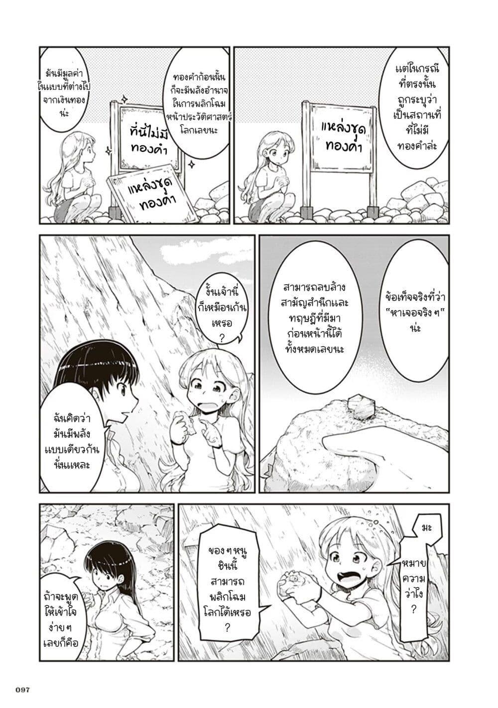 Manga-lc-com อ่านมังงะ อ่านการ์ตูน ออนไลน์ ฟรี Ruri no Houseki ตอนที่ 1 2 3 4 5 6 7 8 9 10 11 12 13 14 ฟรี ไม่มีโฆษณา Manga-lc - อ่าน มังงะ อ่าน การ์ตูน ออนไลน์ อ่านมังงะ ฟรี