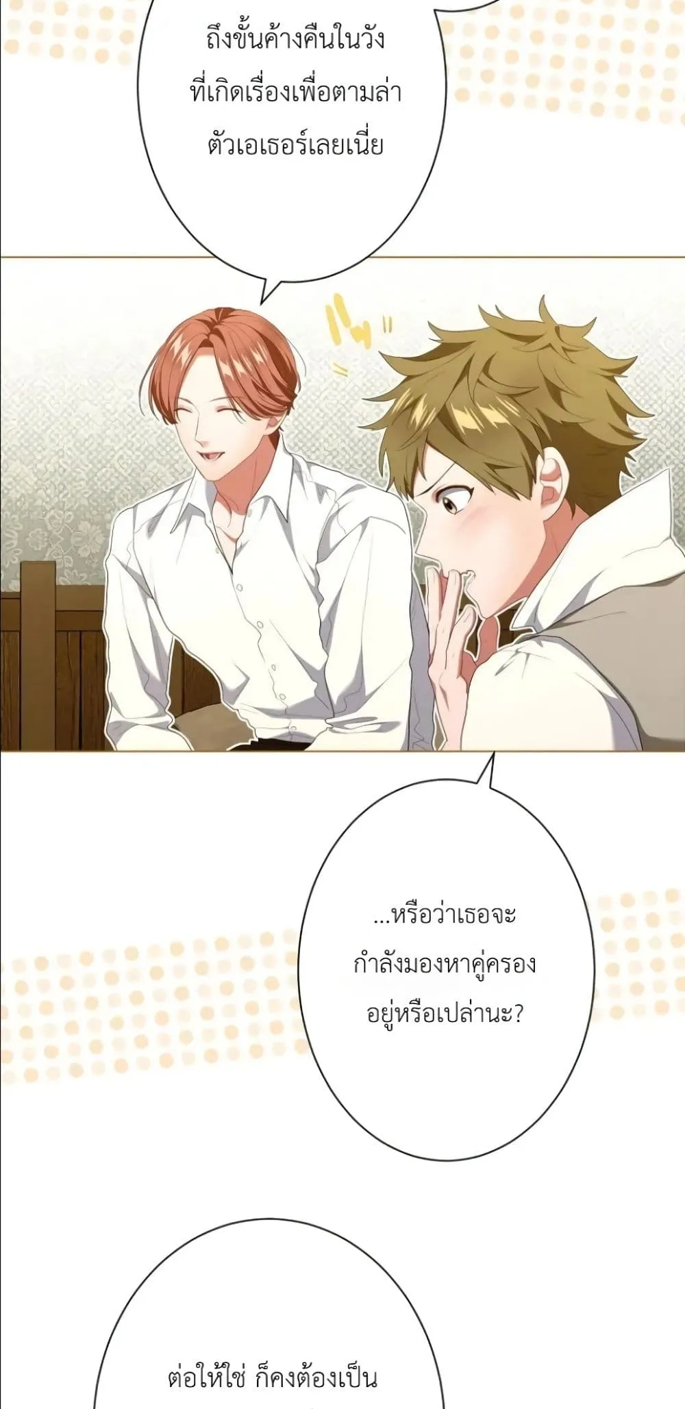 Manga-lc-com อ่านมังงะ อ่านการ์ตูน ออนไลน์ ฟรี Behold The Perfect Villainess ตอนที่ 1 2 3 4 5 6 7 8 9 10 11 12 13 14 ฟรี ไม่มีโฆษณา Manga-lc - อ่าน มังงะ อ่าน การ์ตูน ออนไลน์ อ่านมังงะ ฟรี