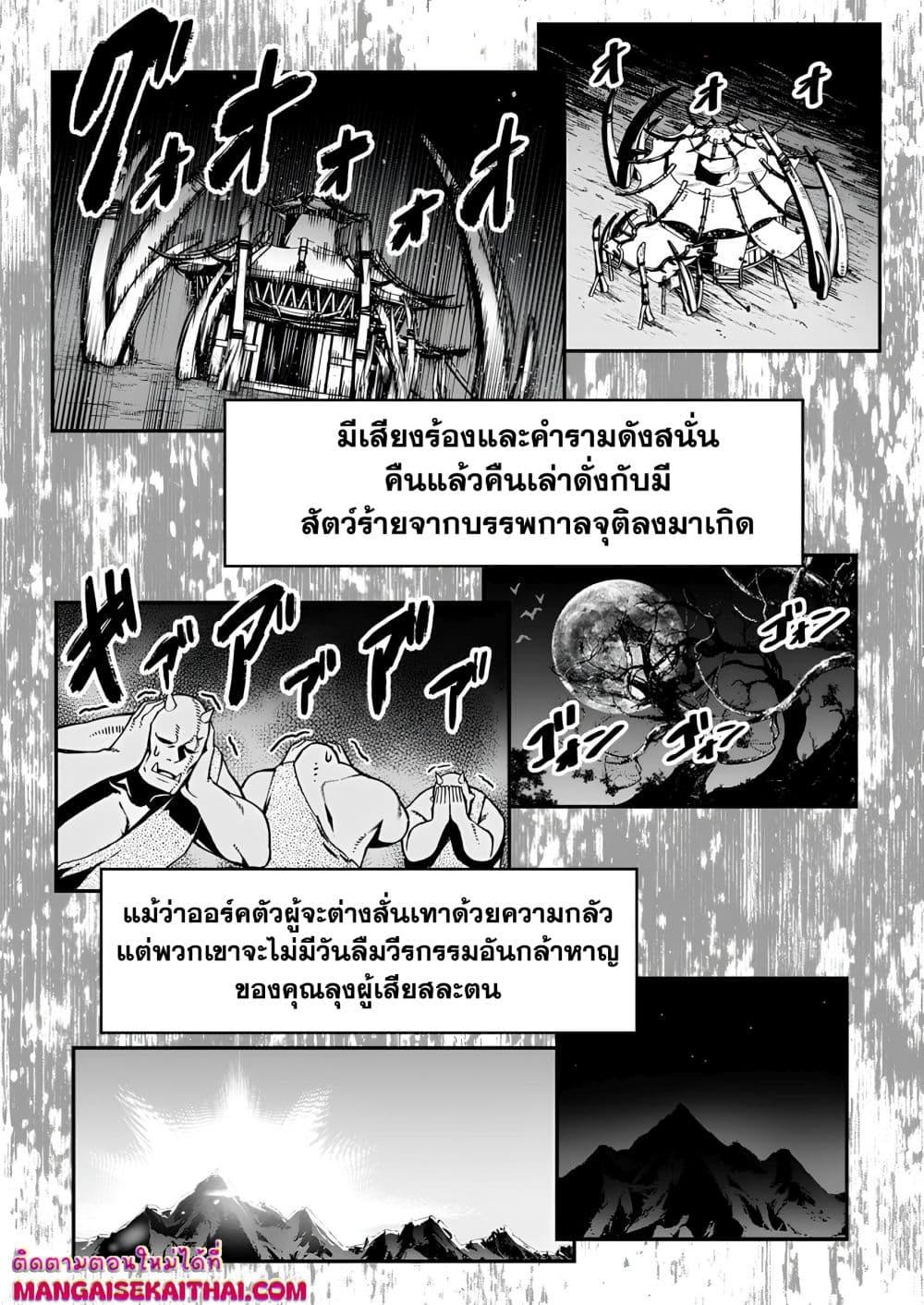 Manga-lc-com อ่านมังงะ อ่านการ์ตูน ออนไลน์ ฟรี Harem Ou no isekai Press Manyuuki ตอนที่ 1 2 3 4 5 6 7 8 9 10 11 12 13 14 ฟรี ไม่มีโฆษณา Manga-lc - อ่าน มังงะ อ่าน การ์ตูน ออนไลน์ อ่านมังงะ ฟรี