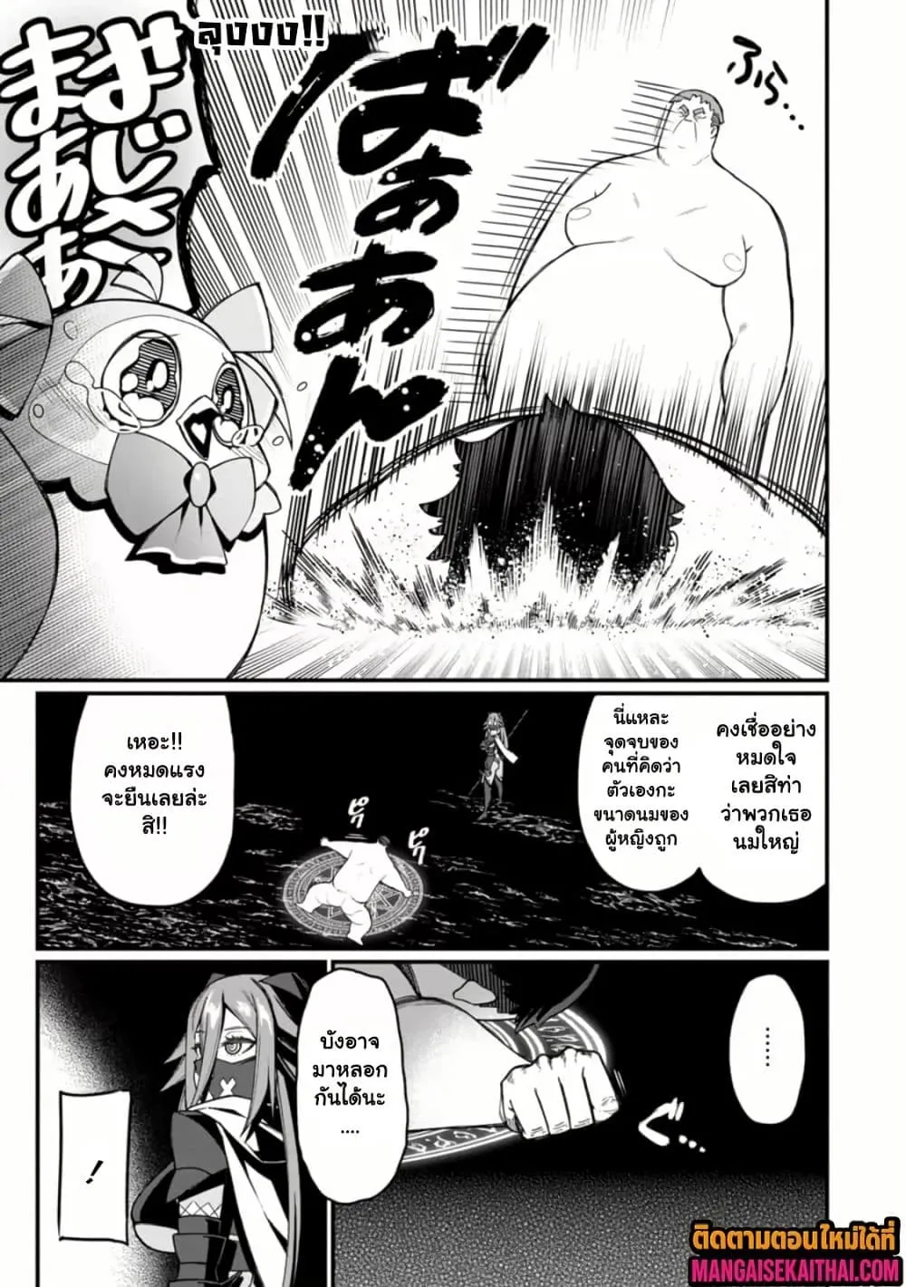 Manga-lc-com อ่านมังงะ อ่านการ์ตูน ออนไลน์ ฟรี Harem Ou no isekai Press Manyuuki ตอนที่ 1 2 3 4 5 6 7 8 9 10 11 12 13 14 ฟรี ไม่มีโฆษณา Manga-lc - อ่าน มังงะ อ่าน การ์ตูน ออนไลน์ อ่านมังงะ ฟรี