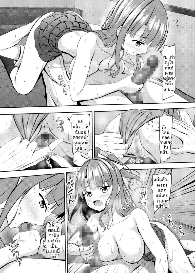 Doujin-Lc- อ่าน โดจิน มังฮวา เกาหลี ญี่ปุ่น จีน แปลไทย ครั้งแรกกับเพื่อนวัยเด็กที่เป็นสาวม.ปลายสุดร่าน (Aikawa Tatsuki) ตอนที่ 1 2 3 4 5 6 7 8 9 10 11 12 13 14 ฟรี ไม่มีโฆษณา อ่าน โดจิน Manhwa เกาหลี ญี่ปุ่น จีน เรามีครบ คัดมาให้เน้นๆ โดจิน 18+ รับประกันความฟินโดย  Doujin Lc