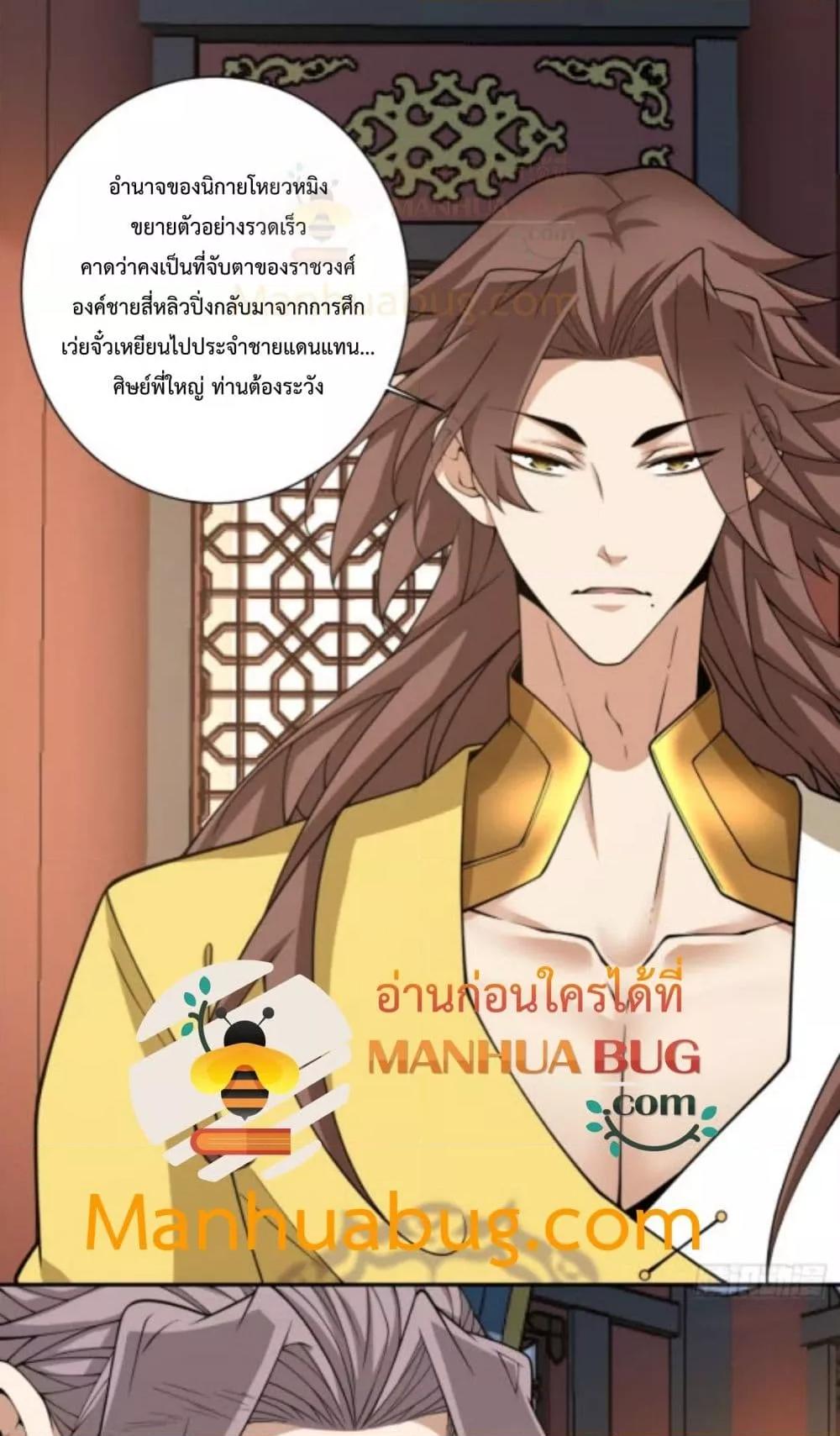 Manga-lc-com อ่านมังงะ อ่านการ์ตูน ออนไลน์ ฟรี MyDisciplesAr ตอนที่ 1 2 3 4 5 6 7 8 9 10 11 12 13 14 ฟรี ไม่มีโฆษณา Manga-lc - อ่าน มังงะ อ่าน การ์ตูน ออนไลน์ อ่านมังงะ ฟรี