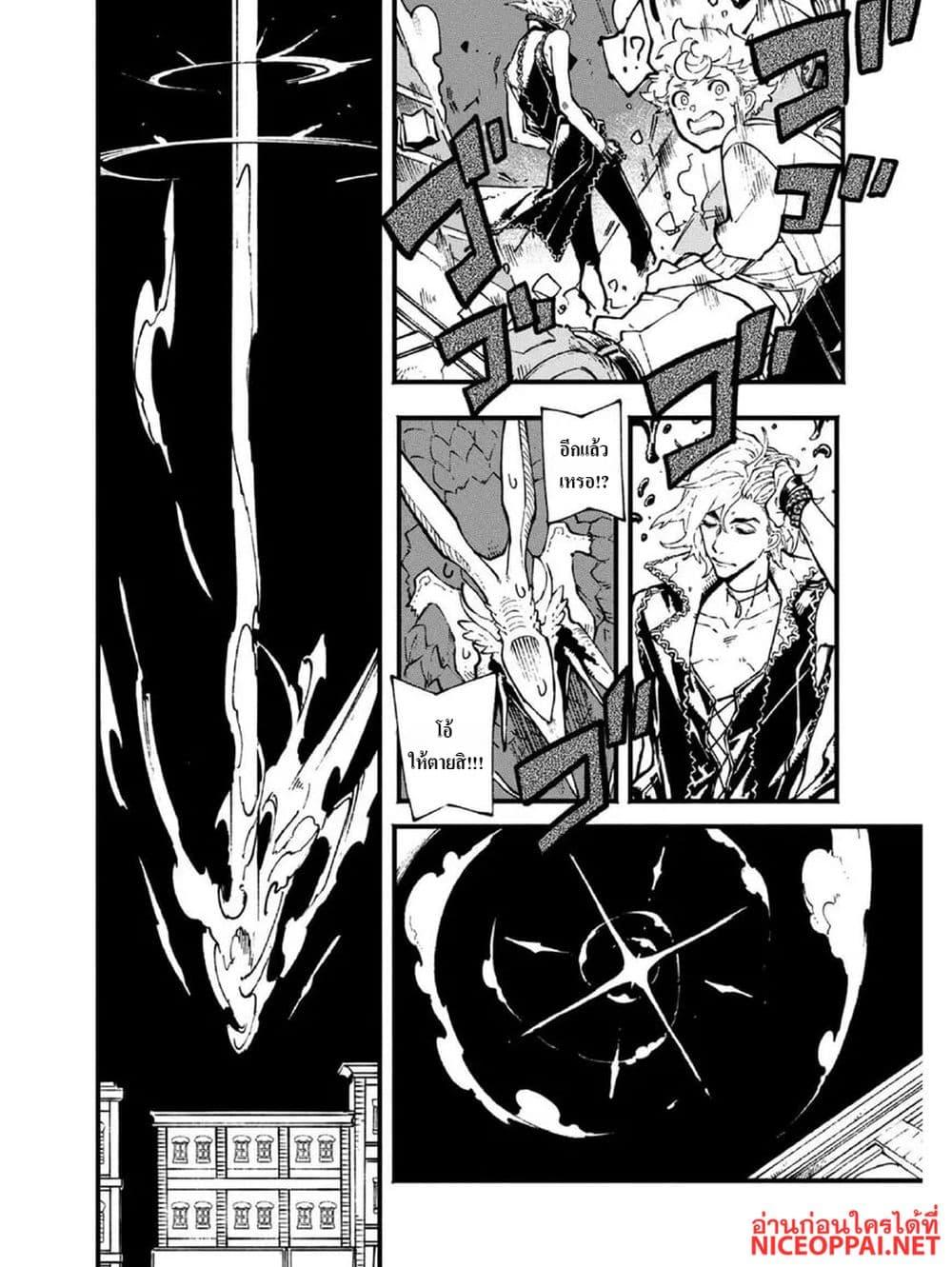Manga-lc-com อ่านมังงะ อ่านการ์ตูน ออนไลน์ ฟรี Devil May Cry 5 -Visions of V- ตอนที่ 1 2 3 4 5 6 7 8 9 10 11 12 13 14 ฟรี ไม่มีโฆษณา Manga-lc - อ่าน มังงะ อ่าน การ์ตูน ออนไลน์ อ่านมังงะ ฟรี