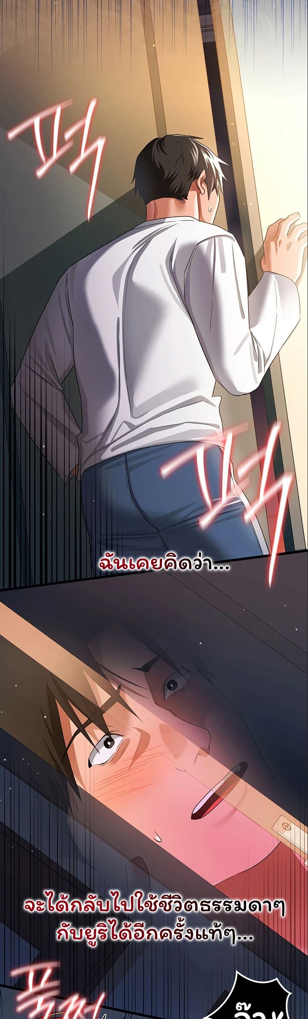 Doujin-Lc- อ่าน โดจิน มังฮวา เกาหลี ญี่ปุ่น จีน แปลไทย Risky Deals ตอนที่ 1 2 3 4 5 6 7 8 9 10 11 12 13 14 ฟรี ไม่มีโฆษณา อ่าน โดจิน Manhwa เกาหลี ญี่ปุ่น จีน เรามีครบ คัดมาให้เน้นๆ โดจิน 18+ รับประกันความฟินโดย  Doujin Lc