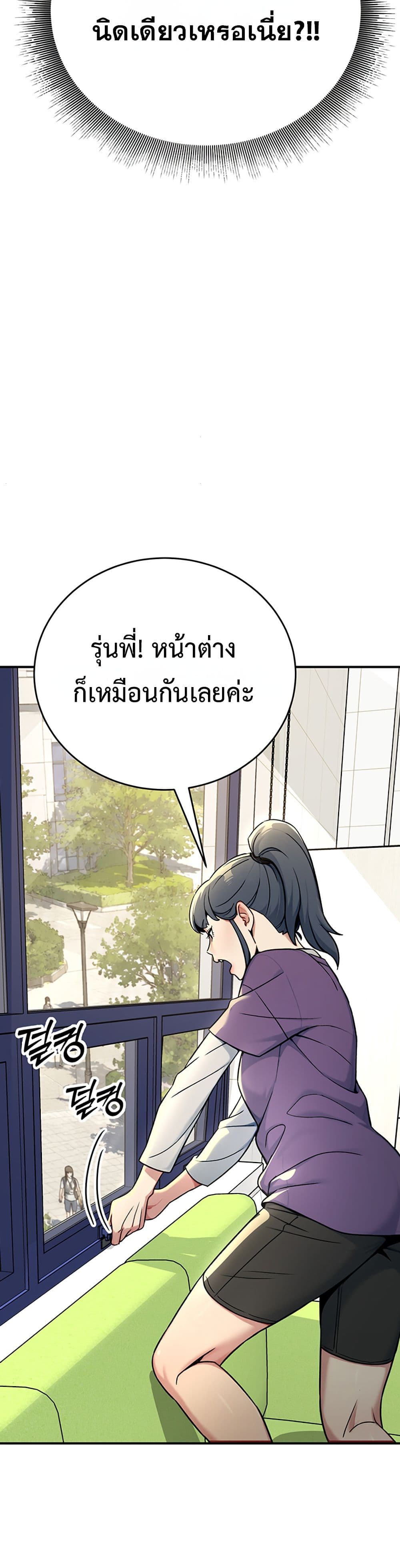 Doujin-Lc- อ่าน โดจิน มังฮวา เกาหลี ญี่ปุ่น จีน แปลไทย Love and Risk ตอนที่ 1 2 3 4 5 6 7 8 9 10 11 12 13 14 ฟรี ไม่มีโฆษณา อ่าน โดจิน Manhwa เกาหลี ญี่ปุ่น จีน เรามีครบ คัดมาให้เน้นๆ โดจิน 18+ รับประกันความฟินโดย  Doujin Lc