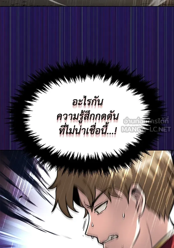 ชีวิตพลิกผันของลอร์ดผู้เกียจคร้าน ตอนที่ 33 อัจฉริยะที่ปรากฏตัวในการต่อสู้ รูปที่ 75
