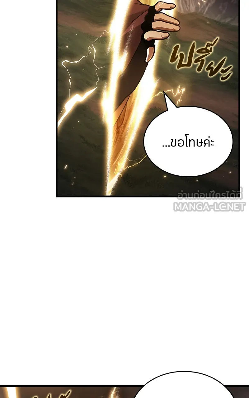 Omniscient Reader อ่านชะตาวันสิ้นโลก ตอนที่ 31 สุสานบทละคร (1) รูปที่ 57