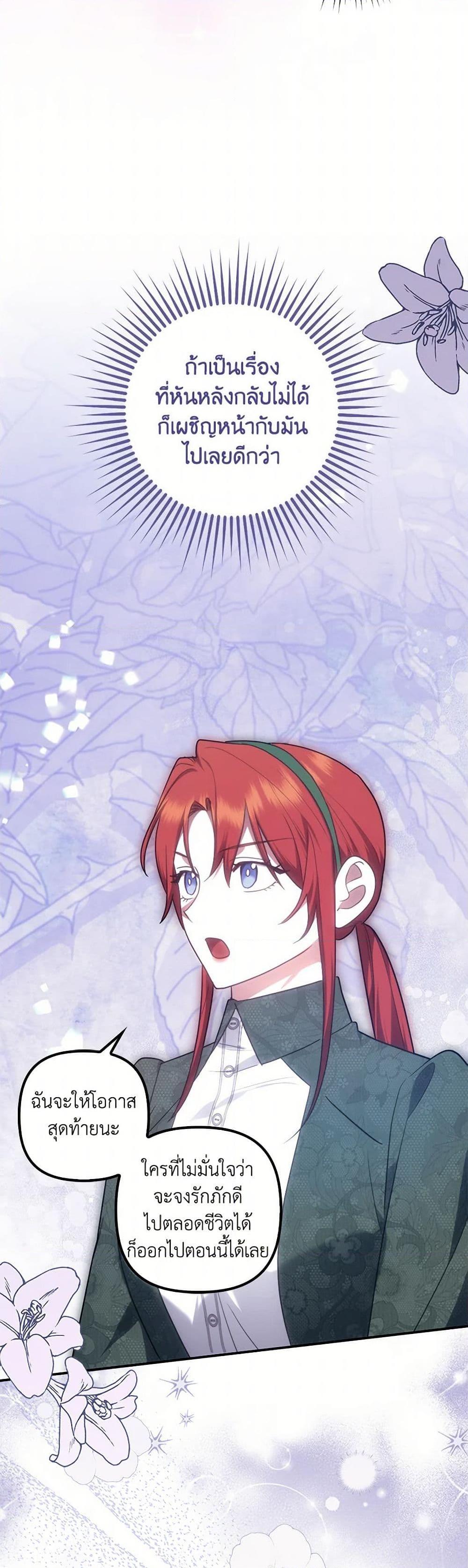 Manga-lc-com อ่านมังงะ อ่านการ์ตูน ออนไลน์ ฟรี The Abandoned Bachelorette Enjoys Her Simple Life ตอนที่ 1 2 3 4 5 6 7 8 9 10 11 12 13 14 ฟรี ไม่มีโฆษณา Manga-lc - อ่าน มังงะ อ่าน การ์ตูน ออนไลน์ อ่านมังงะ ฟรี