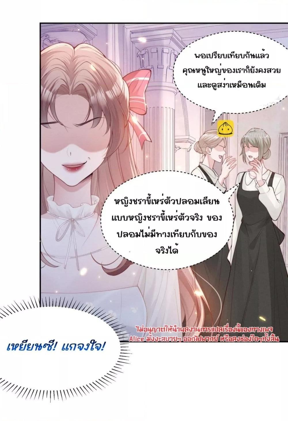 Manga-lc-com อ่านมังงะ อ่านการ์ตูน ออนไลน์ ฟรี TheRichLadyT ตอนที่ 1 2 3 4 5 6 7 8 9 10 11 12 13 14 ฟรี ไม่มีโฆษณา Manga-lc - อ่าน มังงะ อ่าน การ์ตูน ออนไลน์ อ่านมังงะ ฟรี