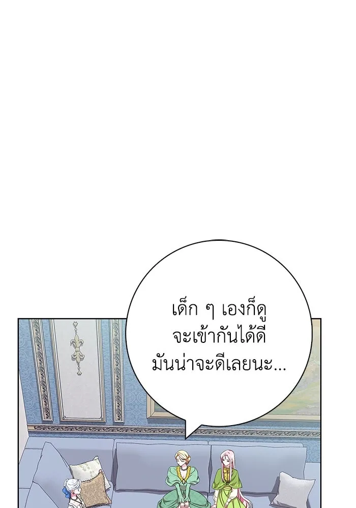 ฉันกลายเป็นแม่พระเอกนิยายจอมเสเพล ตอนที่ 53 รูปที่ 34