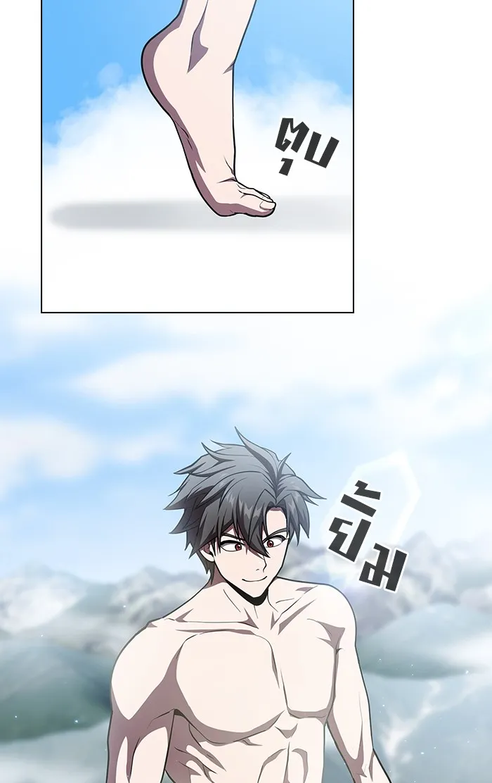 ผู้เล่นขั้นเทพแห่งหอคอยฝึกสอน ตอนที่ 96 รูปที่ 86