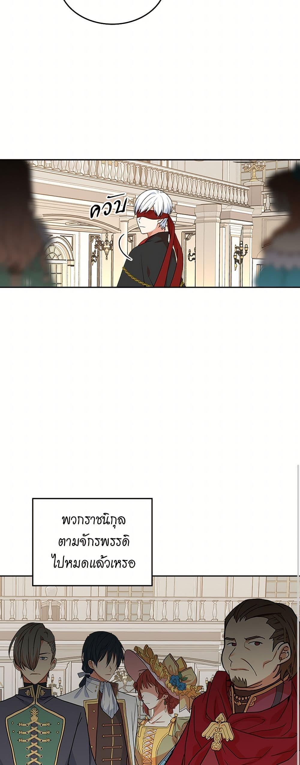 Manga-lc-com อ่านมังงะ อ่านการ์ตูน ออนไลน์ ฟรี The Antagonist’s Pet ตอนที่ 1 2 3 4 5 6 7 8 9 10 11 12 13 14 ฟรี ไม่มีโฆษณา Manga-lc - อ่าน มังงะ อ่าน การ์ตูน ออนไลน์ อ่านมังงะ ฟรี