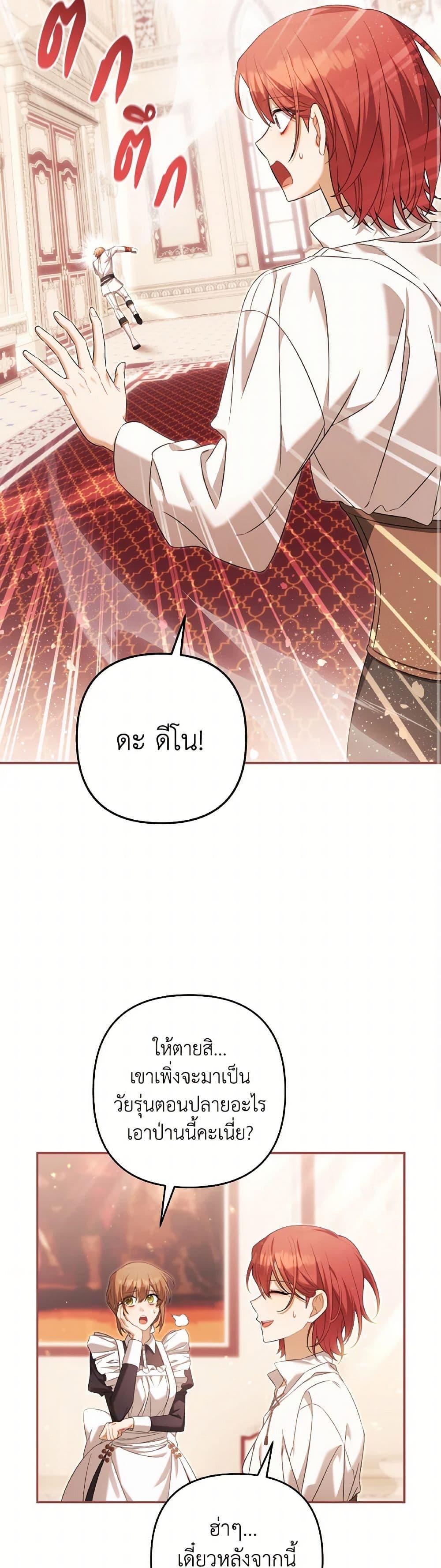 Manga-lc-com อ่านมังงะ อ่านการ์ตูน ออนไลน์ ฟรี Time To Dedicate Your Death ตอนที่ 1 2 3 4 5 6 7 8 9 10 11 12 13 14 ฟรี ไม่มีโฆษณา Manga-lc - อ่าน มังงะ อ่าน การ์ตูน ออนไลน์ อ่านมังงะ ฟรี