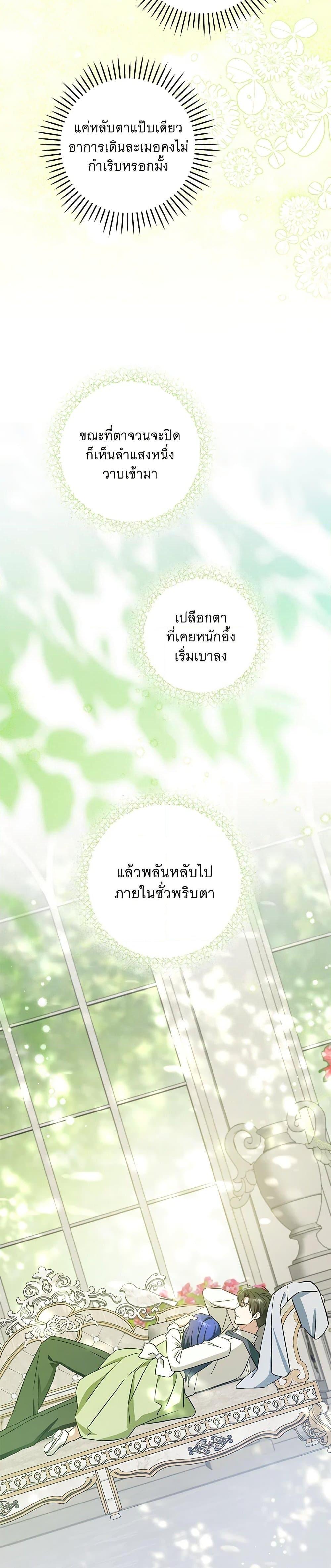 Manga-lc-com อ่านมังงะ อ่านการ์ตูน ออนไลน์ ฟรี Please Give Me the Pacifier ตอนที่ 1 2 3 4 5 6 7 8 9 10 11 12 13 14 ฟรี ไม่มีโฆษณา Manga-lc - อ่าน มังงะ อ่าน การ์ตูน ออนไลน์ อ่านมังงะ ฟรี