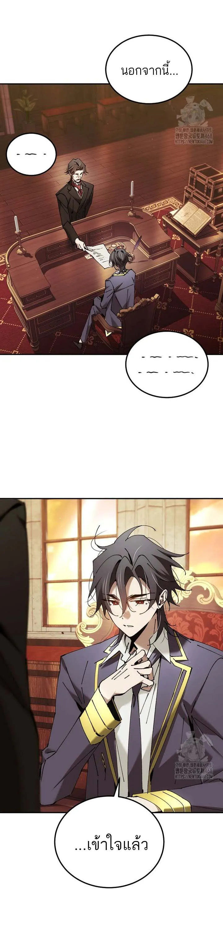 Magic Academy_s Genius Blinker ตอนที่ ตอนที่ 48 รูปที่ 8