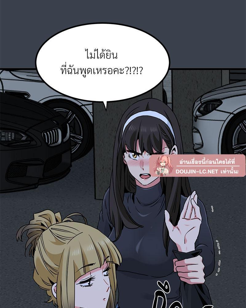 Doujin-Lc- อ่าน โดจิน มังฮวา เกาหลี ญี่ปุ่น จีน แปลไทย A Turning Point Raw ตอนที่ 1 2 3 4 5 6 7 8 9 10 11 12 13 14 ฟรี ไม่มีโฆษณา อ่าน โดจิน Manhwa เกาหลี ญี่ปุ่น จีน เรามีครบ คัดมาให้เน้นๆ โดจิน 18+ รับประกันความฟินโดย  Doujin Lc