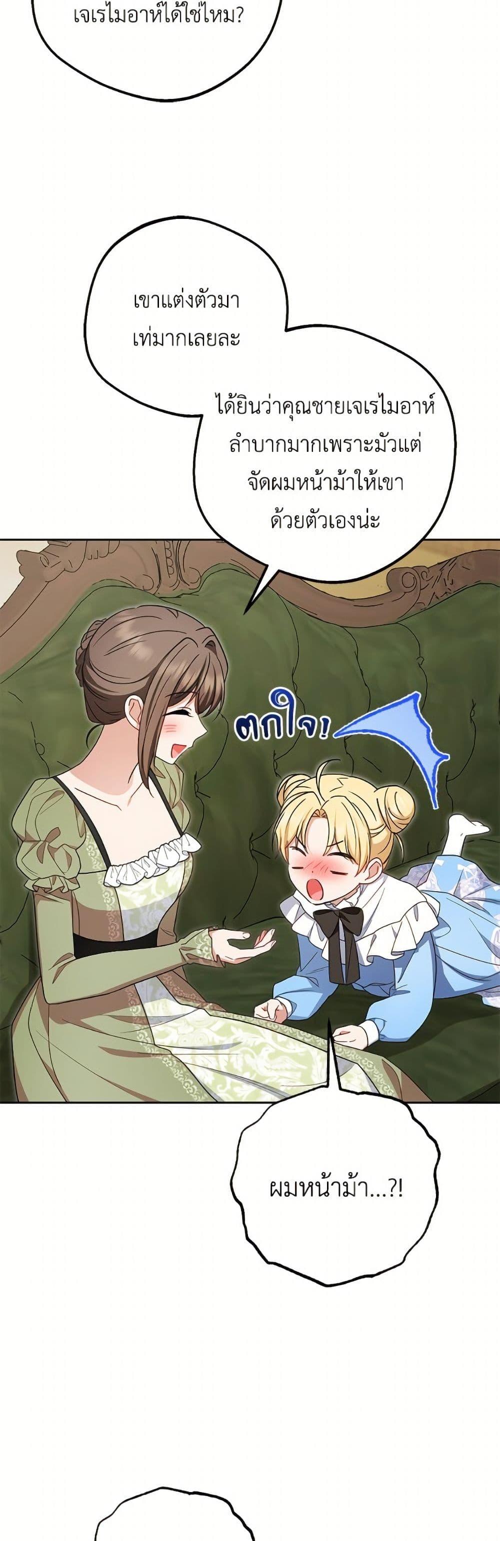 Manga-lc-com อ่านมังงะ อ่านการ์ตูน ออนไลน์ ฟรี The Villainess Is Shy In Receiving Love ตอนที่ 1 2 3 4 5 6 7 8 9 10 11 12 13 14 ฟรี ไม่มีโฆษณา Manga-lc - อ่าน มังงะ อ่าน การ์ตูน ออนไลน์ อ่านมังงะ ฟรี