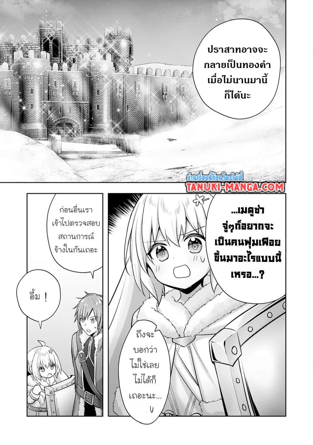 Manga-lc-com อ่านมังงะ อ่านการ์ตูน ออนไลน์ ฟรี Uketsukejo ni Kokuhaku Shitakute Girudo ni Kayoitsumetara Eiyu ni Natteta ตอนที่ 1 2 3 4 5 6 7 8 9 10 11 12 13 14 ฟรี ไม่มีโฆษณา Manga-lc - อ่าน มังงะ อ่าน การ์ตูน ออนไลน์ อ่านมังงะ ฟรี