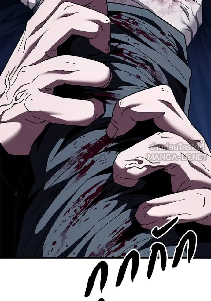 สนิมเชือดเลือดสาด ตอนที่ 55 รูปที่ 2