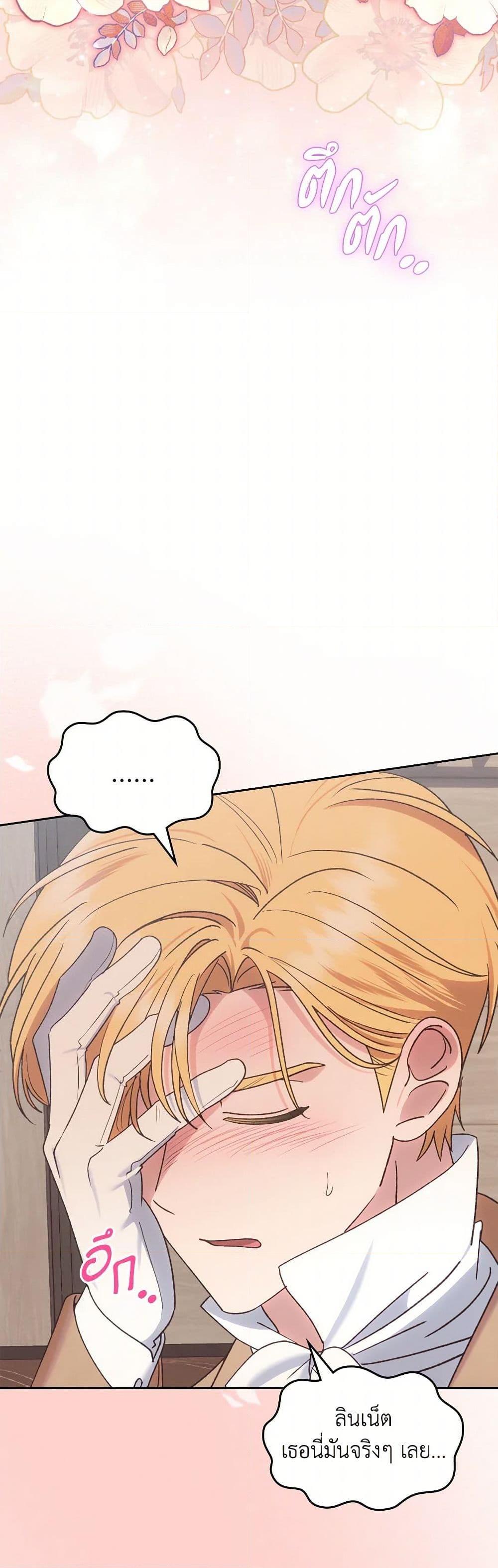 Manga-lc-com อ่านมังงะ อ่านการ์ตูน ออนไลน์ ฟรี The End of This Fairytale Is a Drama ตอนที่ 1 2 3 4 5 6 7 8 9 10 11 12 13 14 ฟรี ไม่มีโฆษณา Manga-lc - อ่าน มังงะ อ่าน การ์ตูน ออนไลน์ อ่านมังงะ ฟรี