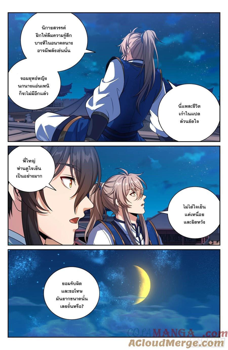 Manga-lc-com อ่านมังงะ อ่านการ์ตูน ออนไลน์ ฟรี Nightwatcher ตอนที่ 1 2 3 4 5 6 7 8 9 10 11 12 13 14 ฟรี ไม่มีโฆษณา Manga-lc - อ่าน มังงะ อ่าน การ์ตูน ออนไลน์ อ่านมังงะ ฟรี