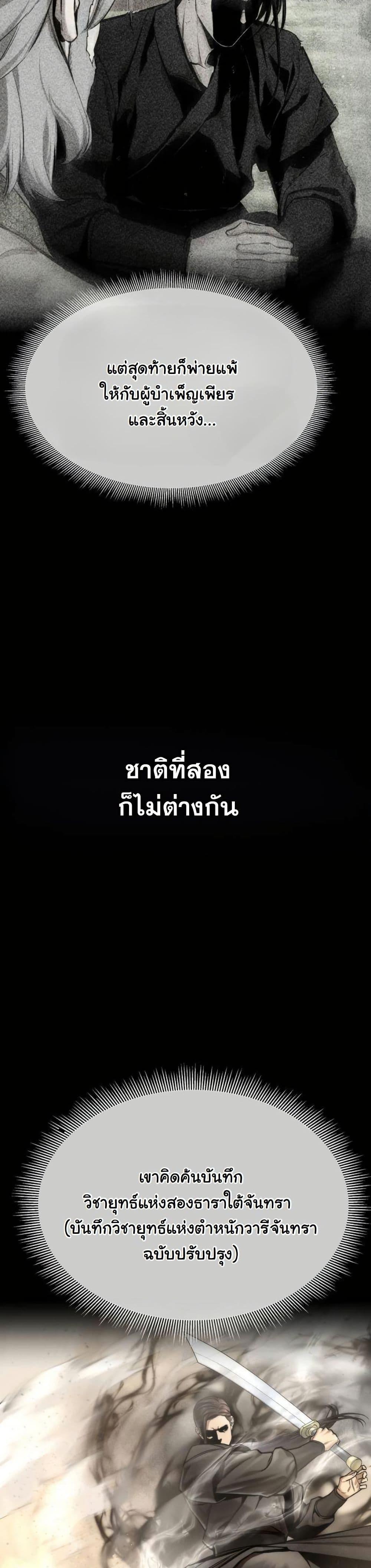 Manga-lc-com อ่านมังงะ อ่านการ์ตูน ออนไลน์ ฟรี A Regressor’s Tale of Cultivation ตอนที่ 1 2 3 4 5 6 7 8 9 10 11 12 13 14 ฟรี ไม่มีโฆษณา Manga-lc - อ่าน มังงะ อ่าน การ์ตูน ออนไลน์ อ่านมังงะ ฟรี