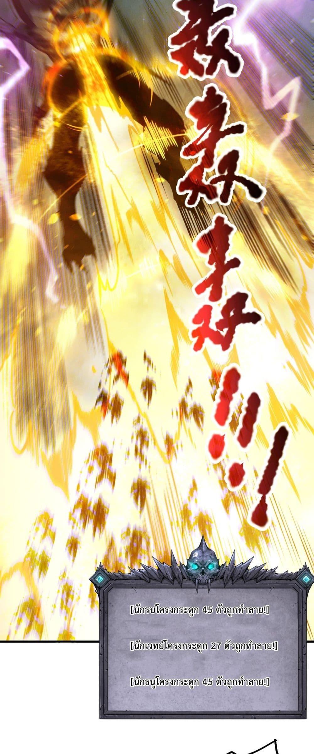 Manga-lc-com อ่านมังงะ อ่านการ์ตูน ออนไลน์ ฟรี NecromancerKin ตอนที่ 1 2 3 4 5 6 7 8 9 10 11 12 13 14 ฟรี ไม่มีโฆษณา Manga-lc - อ่าน มังงะ อ่าน การ์ตูน ออนไลน์ อ่านมังงะ ฟรี