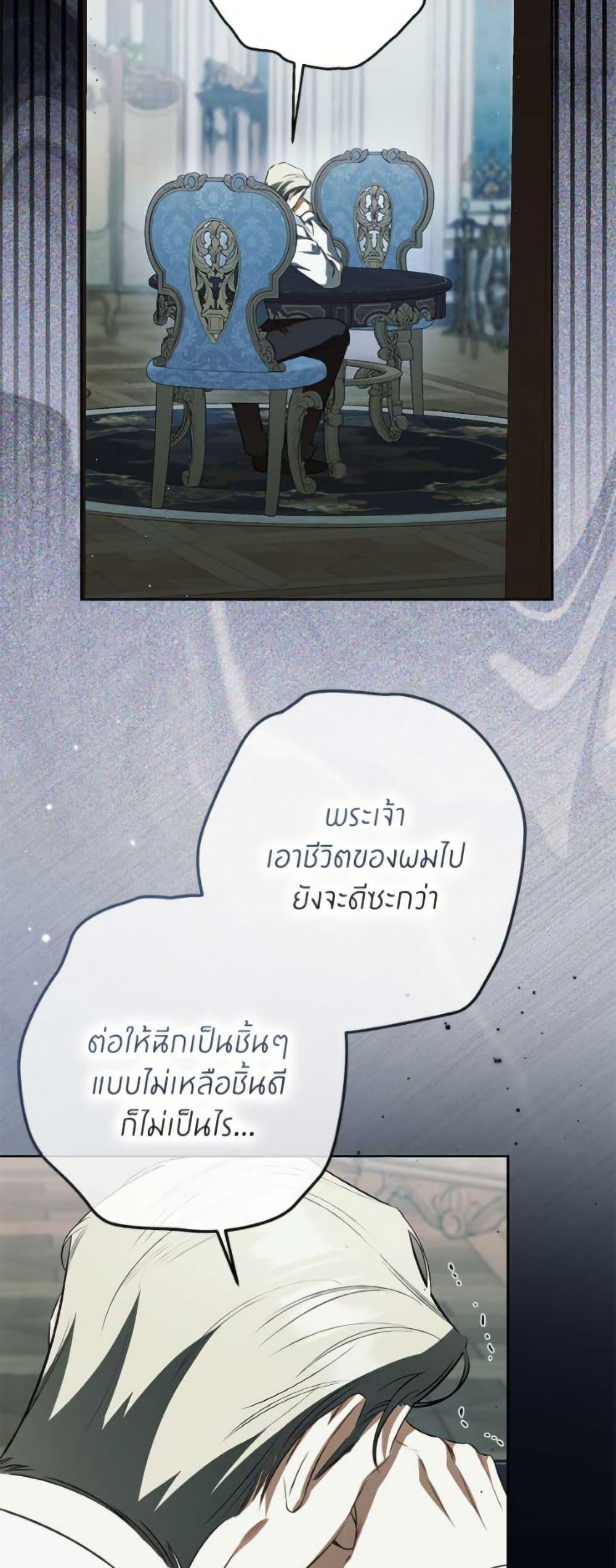 Manga-lc-com อ่านมังงะ อ่านการ์ตูน ออนไลน์ ฟรี I Think I’ve Been Possessed Somewhere ตอนที่ 1 2 3 4 5 6 7 8 9 10 11 12 13 14 ฟรี ไม่มีโฆษณา Manga-lc - อ่าน มังงะ อ่าน การ์ตูน ออนไลน์ อ่านมังงะ ฟรี