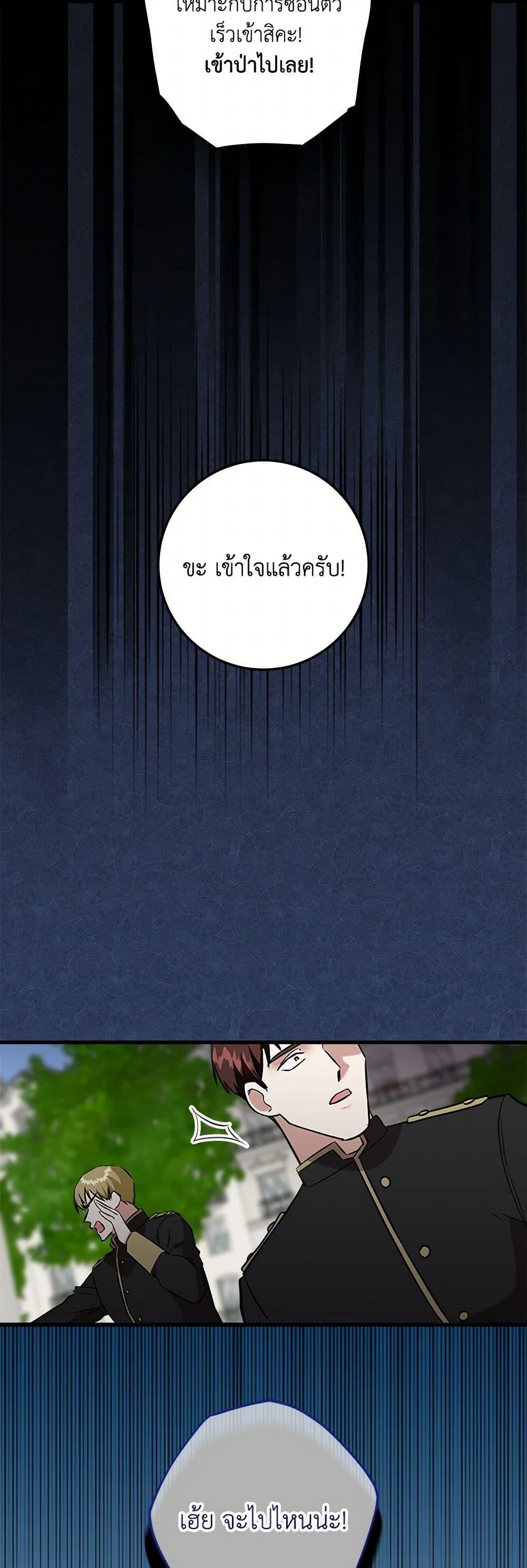 Manga-lc-com อ่านมังงะ อ่านการ์ตูน ออนไลน์ ฟรี Can’t Go Too Far With the Unrelenting Duke ตอนที่ 1 2 3 4 5 6 7 8 9 10 11 12 13 14 ฟรี ไม่มีโฆษณา Manga-lc - อ่าน มังงะ อ่าน การ์ตูน ออนไลน์ อ่านมังงะ ฟรี
