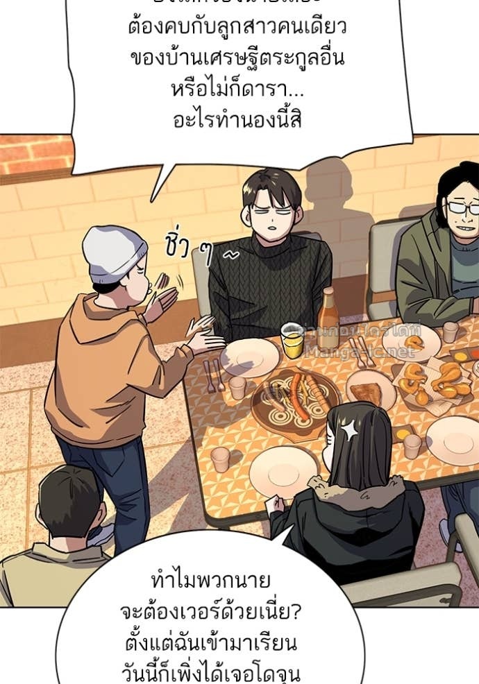 Doujin-Lc- อ่าน โดจิน มังฮวา เกาหลี ญี่ปุ่น จีน แปลไทย Reborn Rich ตอนที่ 1 2 3 4 5 6 7 8 9 10 11 12 13 14 ฟรี ไม่มีโฆษณา อ่าน โดจิน Manhwa เกาหลี ญี่ปุ่น จีน เรามีครบ คัดมาให้เน้นๆ โดจิน 18+ รับประกันความฟินโดย Doujin Lc