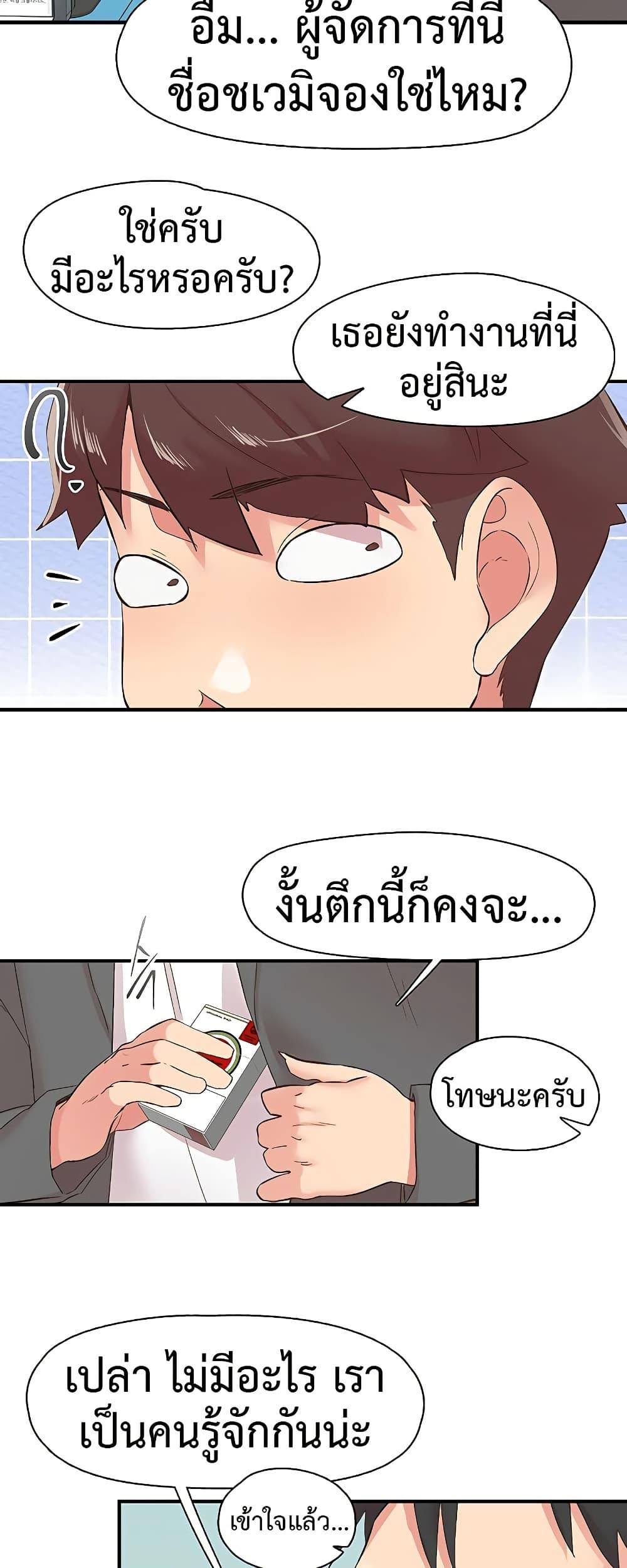 Doujin-Lc- อ่าน โดจิน มังฮวา เกาหลี ญี่ปุ่น จีน แปลไทย Tremors ตอนที่ 1 2 3 4 5 6 7 8 9 10 11 12 13 14 ฟรี ไม่มีโฆษณา อ่าน โดจิน Manhwa เกาหลี ญี่ปุ่น จีน เรามีครบ คัดมาให้เน้นๆ โดจิน 18+ รับประกันความฟินโดย  Doujin Lc