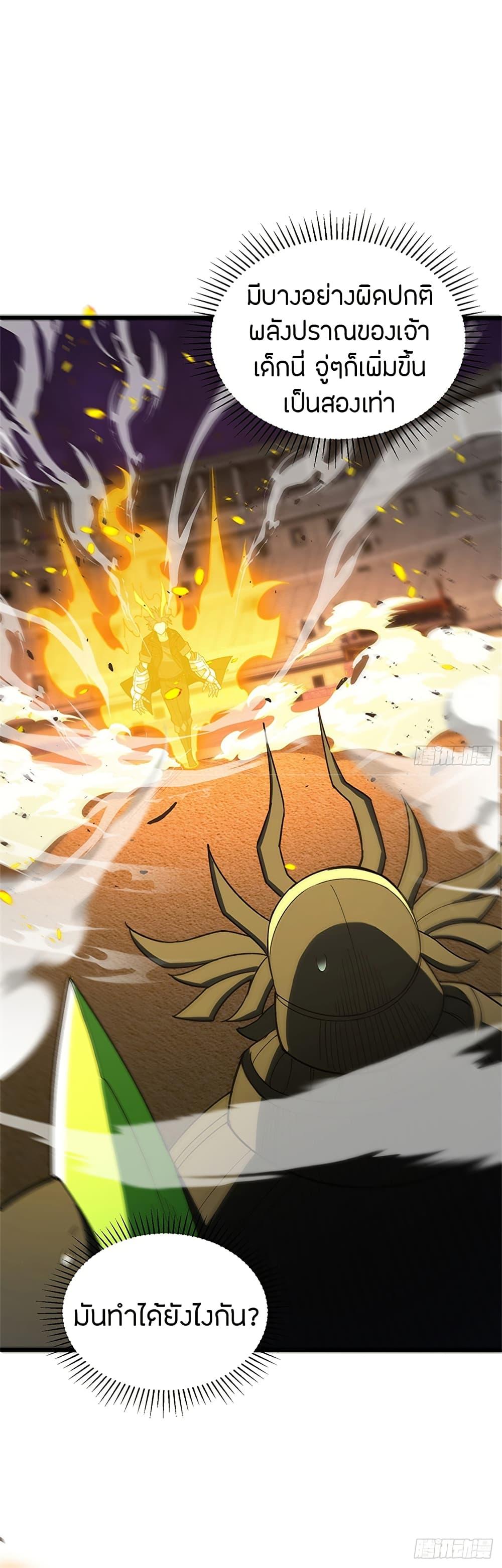 Manga-lc-com อ่านมังงะ อ่านการ์ตูน ออนไลน์ ฟรี My Dragon System ตอนที่ 1 2 3 4 5 6 7 8 9 10 11 12 13 14 ฟรี ไม่มีโฆษณา Manga-lc - อ่าน มังงะ อ่าน การ์ตูน ออนไลน์ อ่านมังงะ ฟรี