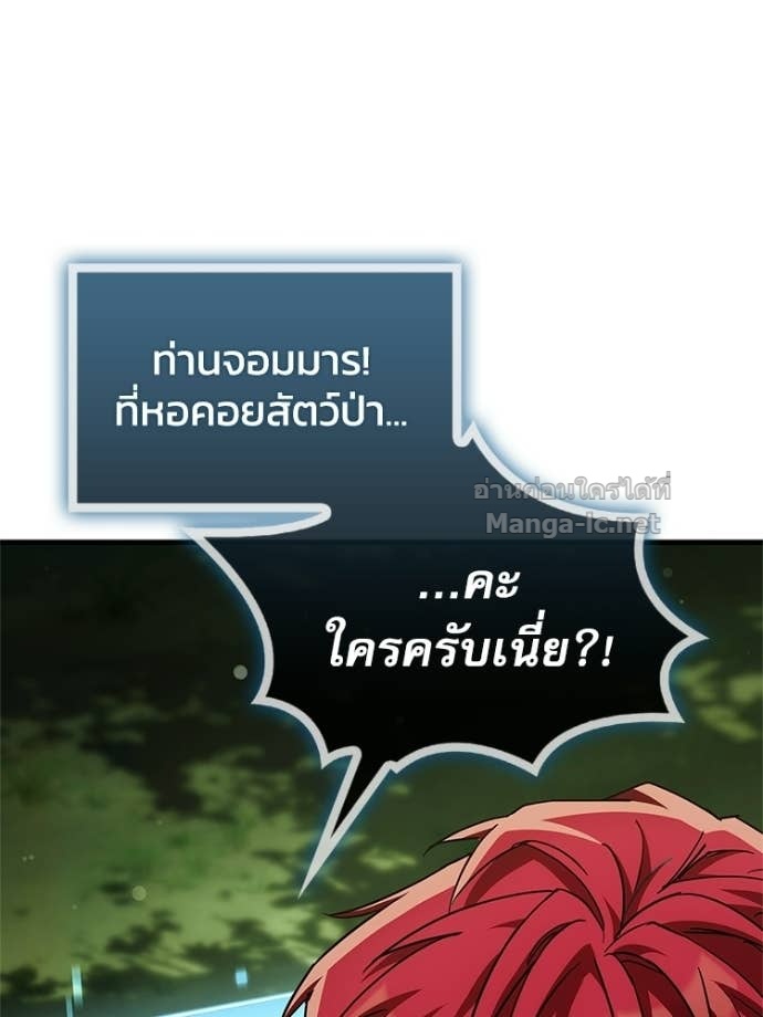 Doujin-Lc- อ่าน โดจิน มังฮวา เกาหลี ญี่ปุ่น จีน แปลไทย หยุดนะจอมมาร ฮีโร่ล้อมไว้หมดแล้ว ตอนที่ 1 2 3 4 5 6 7 8 9 10 11 12 13 14 ฟรี ไม่มีโฆษณา อ่าน โดจิน Manhwa เกาหลี ญี่ปุ่น จีน เรามีครบ คัดมาให้เน้นๆ โดจิน 18+ รับประกันความฟินโดย Doujin Lc