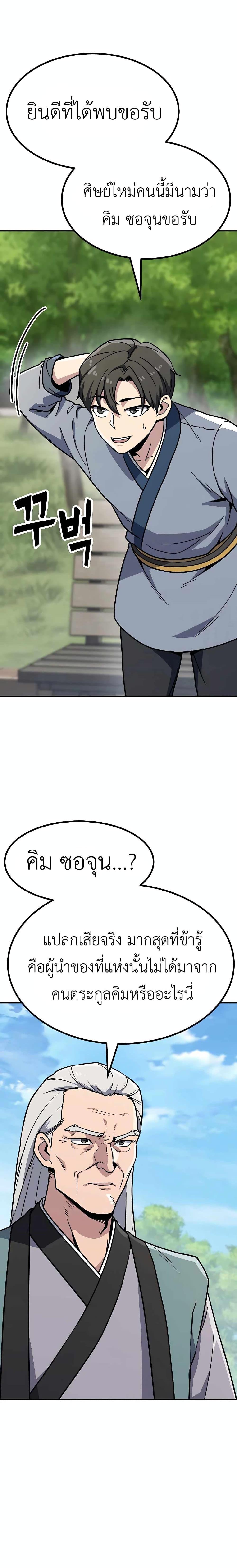 Manga-lc-com อ่านมังงะ อ่านการ์ตูน ออนไลน์ ฟรี Skeleton Warrior ตอนที่ 1 2 3 4 5 6 7 8 9 10 11 12 13 14 ฟรี ไม่มีโฆษณา Manga-lc - อ่าน มังงะ อ่าน การ์ตูน ออนไลน์ อ่านมังงะ ฟรี