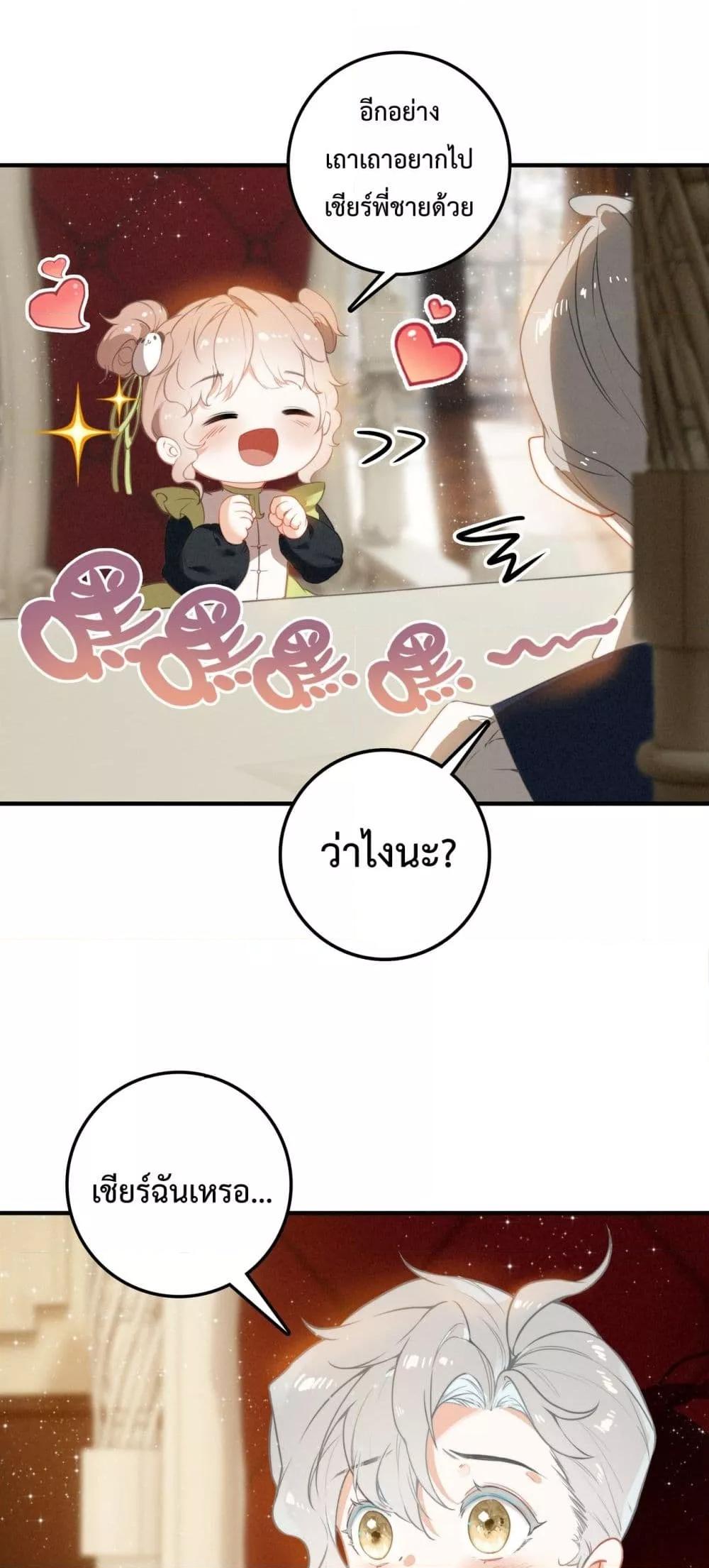 Manga-lc-com อ่านมังงะ อ่านการ์ตูน ออนไลน์ ฟรี WhenIBecamea ตอนที่ 1 2 3 4 5 6 7 8 9 10 11 12 13 14 ฟรี ไม่มีโฆษณา Manga-lc - อ่าน มังงะ อ่าน การ์ตูน ออนไลน์ อ่านมังงะ ฟรี