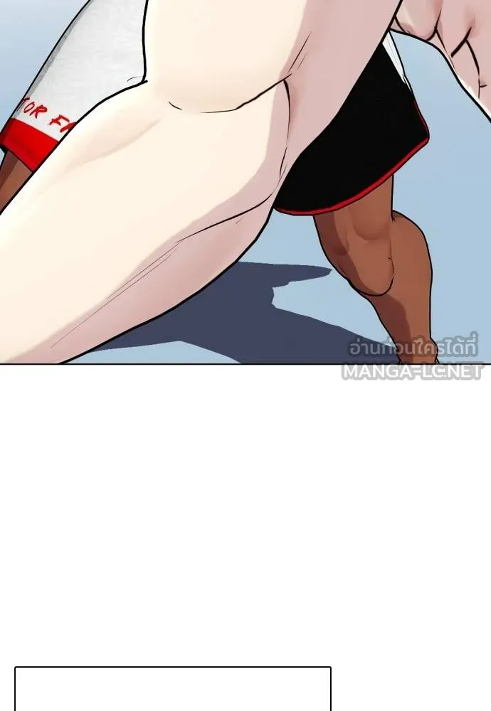 หมาหัวเน่า ตอนที่ 110 รูปที่ 5