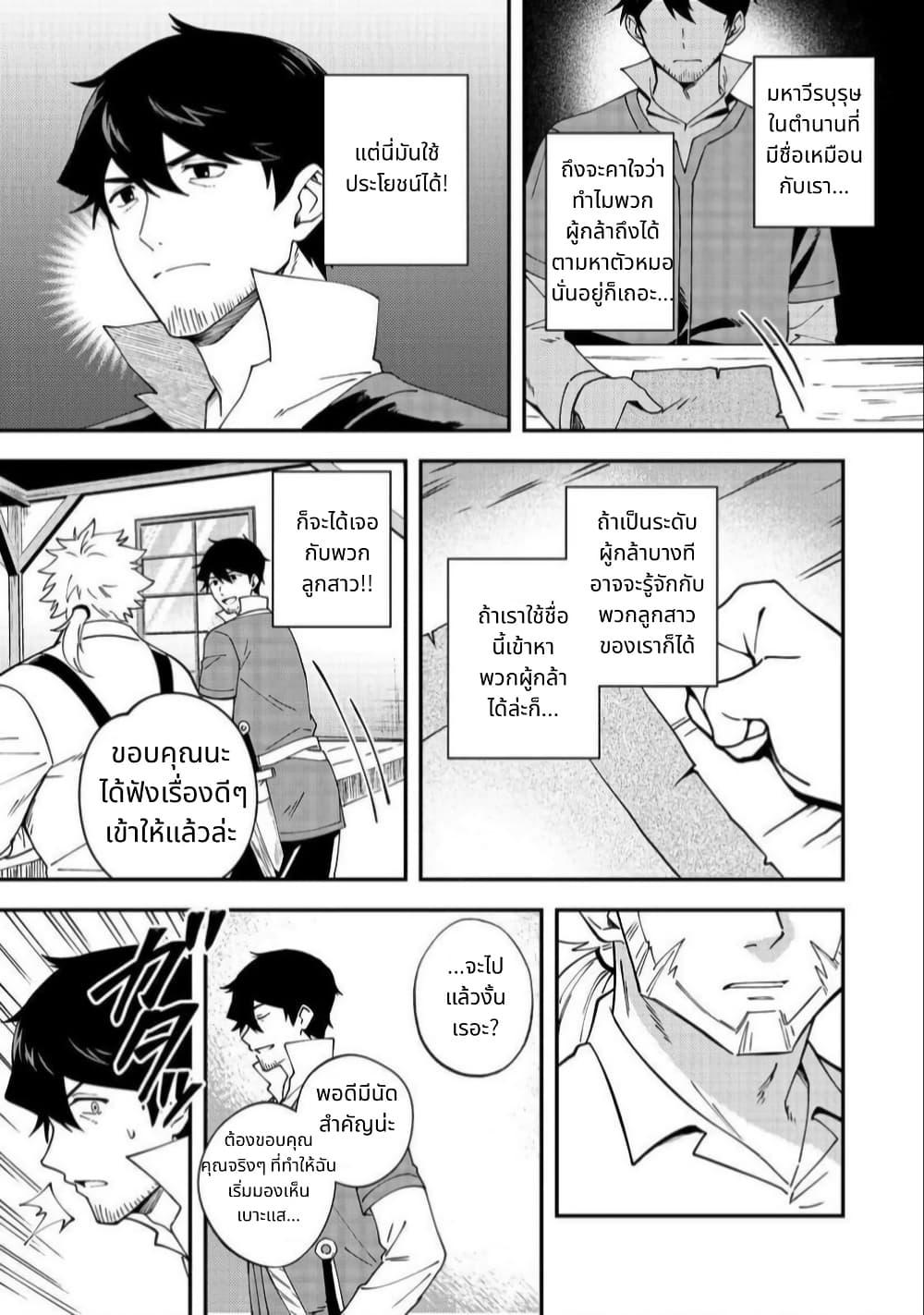 Manga-lc-com อ่านมังงะ อ่านการ์ตูน ออนไลน์ ฟรี Hirotta Dorei-tachi ga Tabidatte Haya Juunen, Nazeka Ore ga Densetsu ni Natteita @COMIC ตอนที่ 1 2 3 4 5 6 7 8 9 10 11 12 13 14 ฟรี ไม่มีโฆษณา Manga-lc - อ่าน มังงะ อ่าน การ์ตูน ออนไลน์ อ่านมังงะ ฟรี