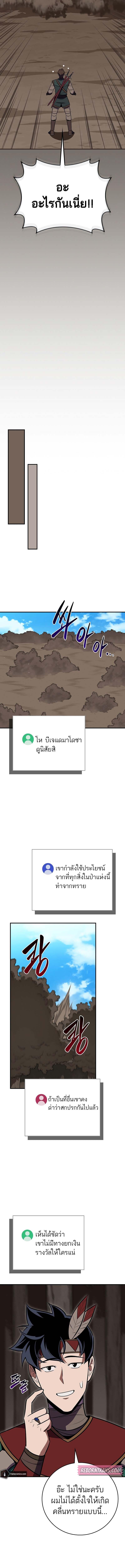 Manga-lc-com อ่านมังงะ อ่านการ์ตูน ออนไลน์ ฟรี Archmage Streamer ตอนที่ 1 2 3 4 5 6 7 8 9 10 11 12 13 14 ฟรี ไม่มีโฆษณา Manga-lc - อ่าน มังงะ อ่าน การ์ตูน ออนไลน์ อ่านมังงะ ฟรี