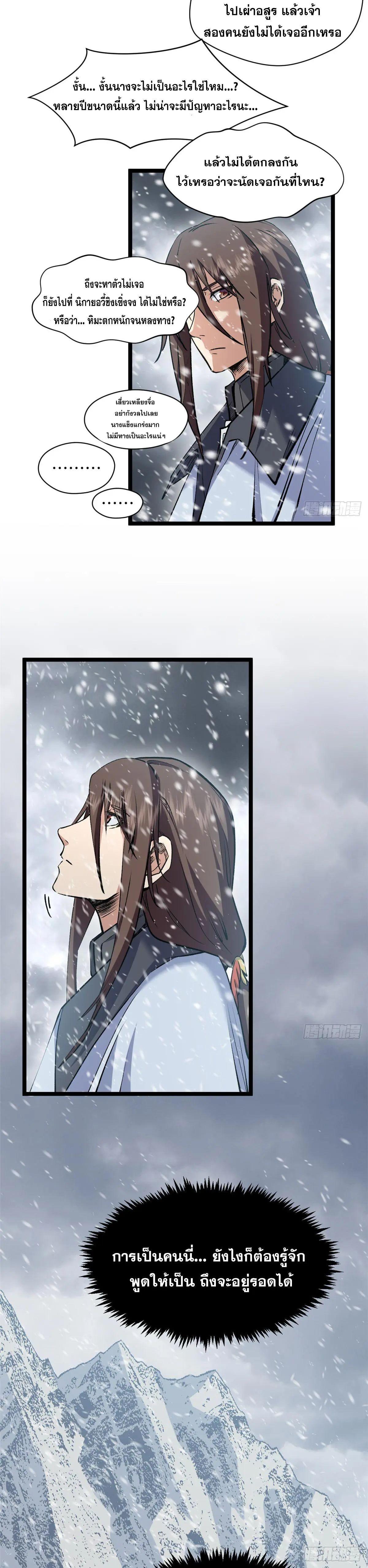 Manga-lc-com อ่านมังงะ อ่านการ์ตูน ออนไลน์ ฟรี Top Tier Providence ตอนที่ 1 2 3 4 5 6 7 8 9 10 11 12 13 14 ฟรี ไม่มีโฆษณา Manga-lc - อ่าน มังงะ อ่าน การ์ตูน ออนไลน์ อ่านมังงะ ฟรี