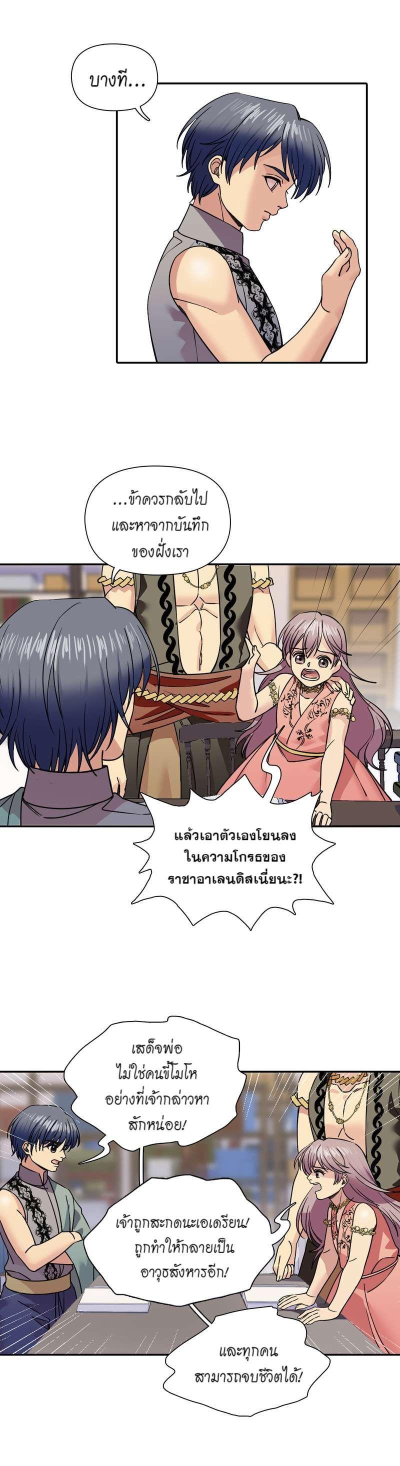 Manga-lc-com อ่านมังงะ อ่านการ์ตูน ออนไลน์ ฟรี I was Reborn as the Villainess’ Father and I Need XXX to Survive! ตอนที่ 1 2 3 4 5 6 7 8 9 10 11 12 13 14 ฟรี ไม่มีโฆษณา Manga-lc - อ่าน มังงะ อ่าน การ์ตูน ออนไลน์ อ่านมังงะ ฟรี